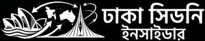 Dhaka Sydney insider